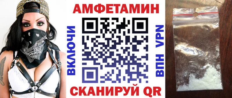 наркошоп Домодедово Амфетамин Premium