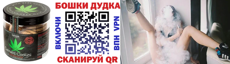 Еда ТГК марихуана  Домодедово 