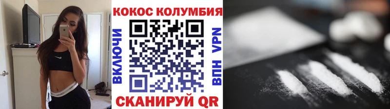 даркнет как зайти  Домодедово  КОКАИН 98%  дарнет шоп 