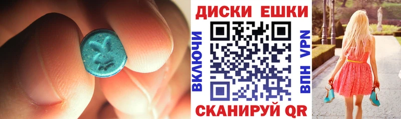 ЭКСТАЗИ Cube  Домодедово 