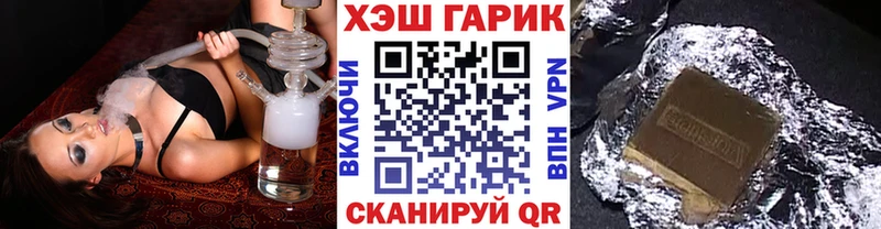 ГАШИШ VHQ Домодедово