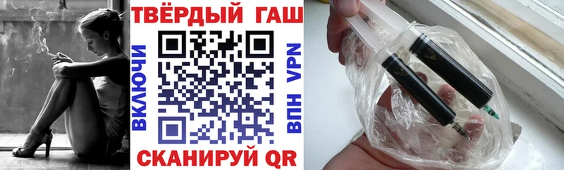 ГАШИШ гарик  Домодедово 