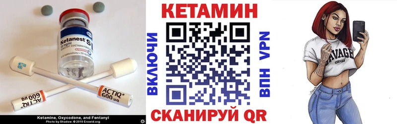 КЕТАМИН ketamine  маркетплейс состав  Домодедово 