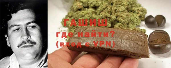 каннабис Абаза