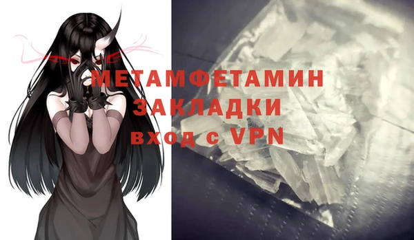 крисы Абинск
