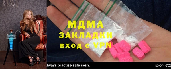 каннабис Абаза