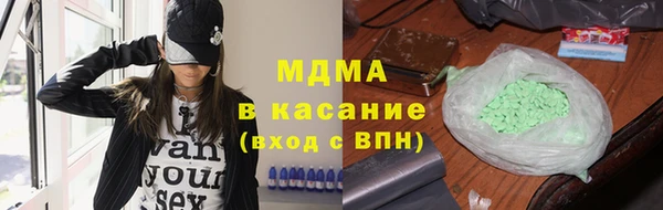 мефедрон VHQ Майский