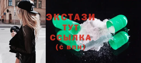 мет Абдулино