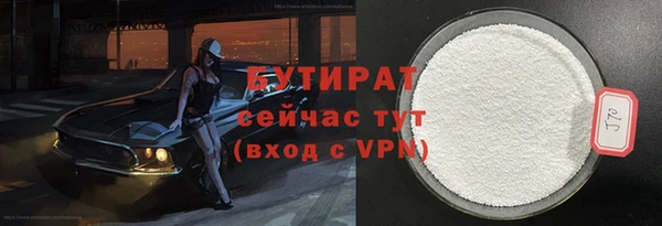крисы Абинск
