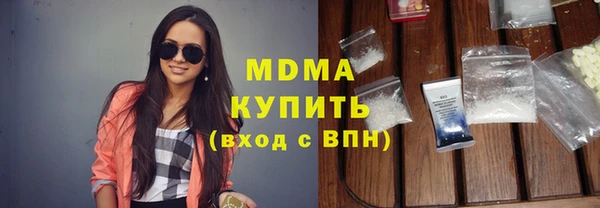 мет Абдулино