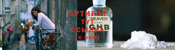 мет Абдулино