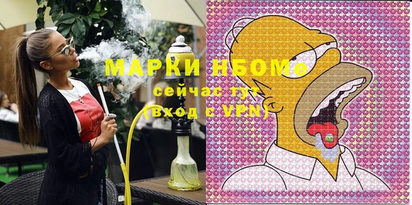 крисы Абинск