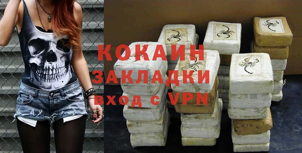 крисы Абинск