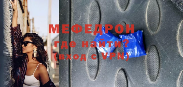 мет Абдулино