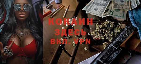 мет Абдулино