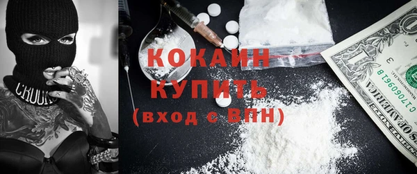 крисы Абинск