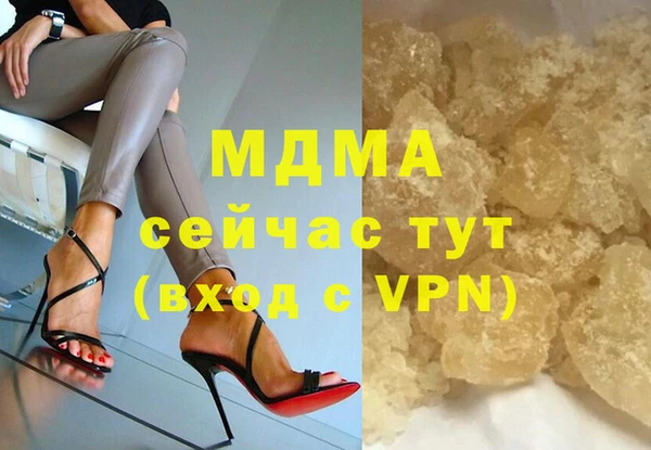 мет Абдулино