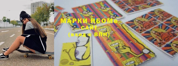 каннабис Абаза