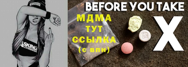 каннабис Абаза