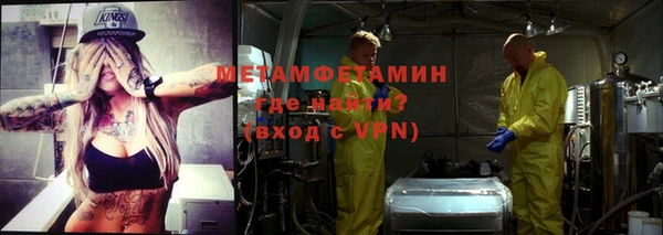 крисы Абинск