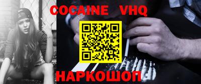 ALPHA-PVP Малгобек