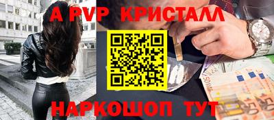 COCAINE Мариинск