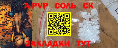 кокаин премиум Малоярославец