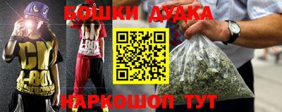 кокаин премиум Малоярославец