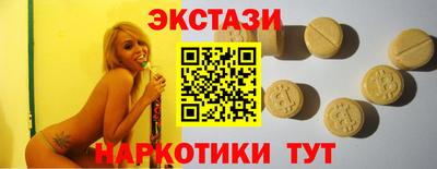 COCAINE Мариинск