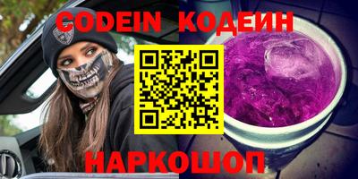 ALPHA-PVP Малгобек