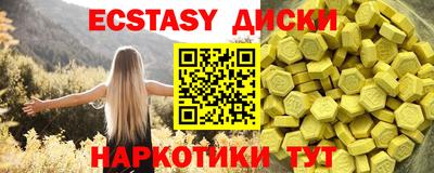 ALPHA-PVP Малгобек