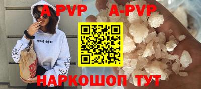 кокаин премиум Малоярославец
