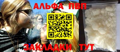 COCAINE Мариинск