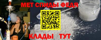 ALPHA-PVP Малгобек