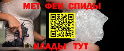 ALPHA-PVP Малгобек