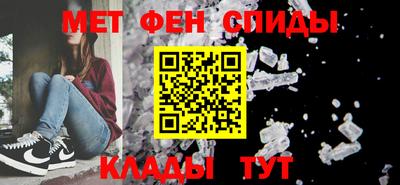 ALPHA-PVP Малгобек
