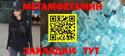 ALPHA-PVP Малгобек