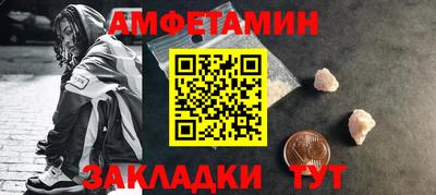 ALPHA-PVP Малгобек
