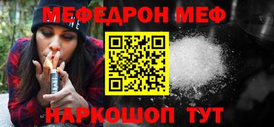 COCAINE Мариинск