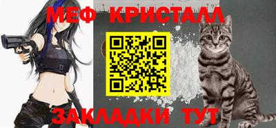 ALPHA-PVP Малгобек