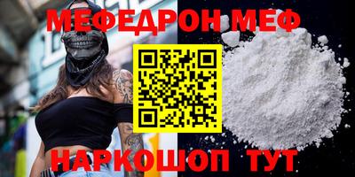 кокаин премиум Малоярославец