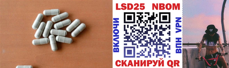 даркнет телеграм  Домодедово  ЛСД экстази кислота 