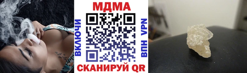 МДМА Molly  Домодедово 