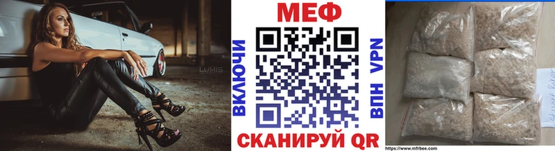 Меф VHQ  где купить наркотик  Домодедово 