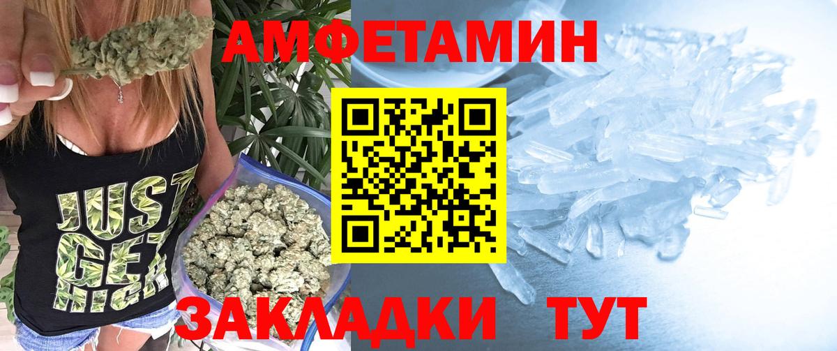 Метамфетамин витя Домодедово