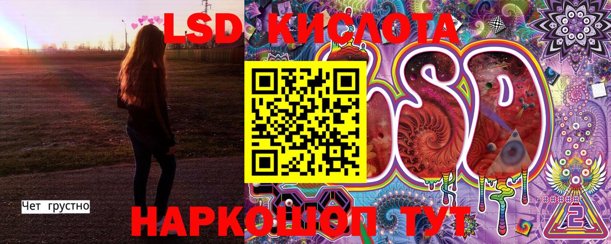 Марки 25I-NBOMe 1,8мг Домодедово