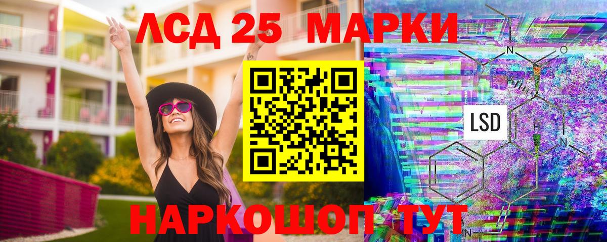 Марки NBOMe  Вход с VPN  Домодедово  Наркотические марки 1,8мг 