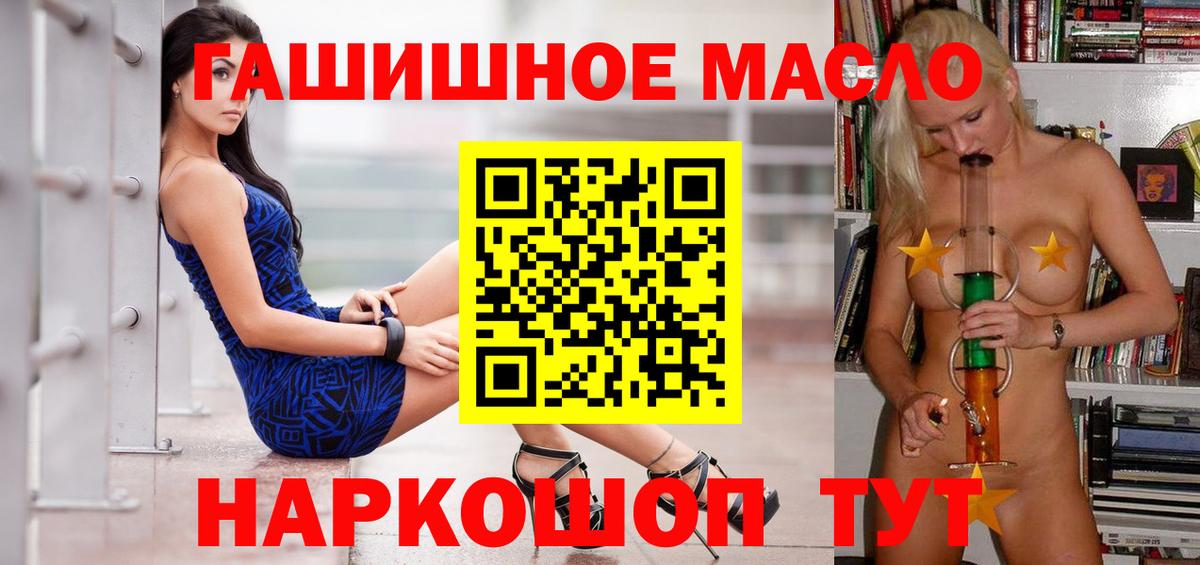 ТГК концентрат Домодедово