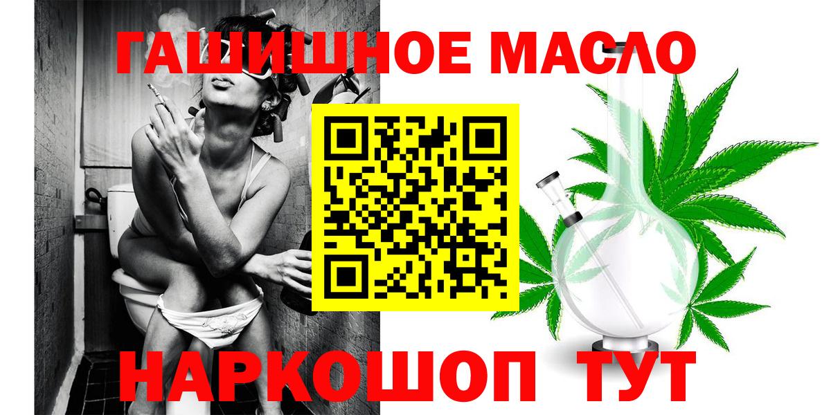 Дистиллят ТГК вейп  Вход с VPN  Домодедово 