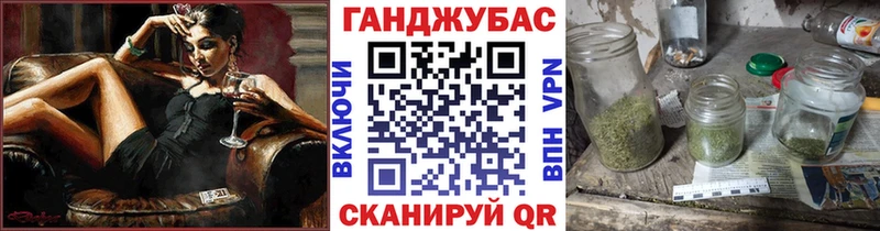 Канабис AK-47  хочу   Домодедово 